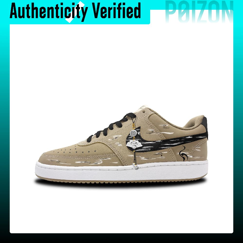 Nike Shoes Air Force 1 - Nike Air Force 1 Skate-Schuhe, Unisex,