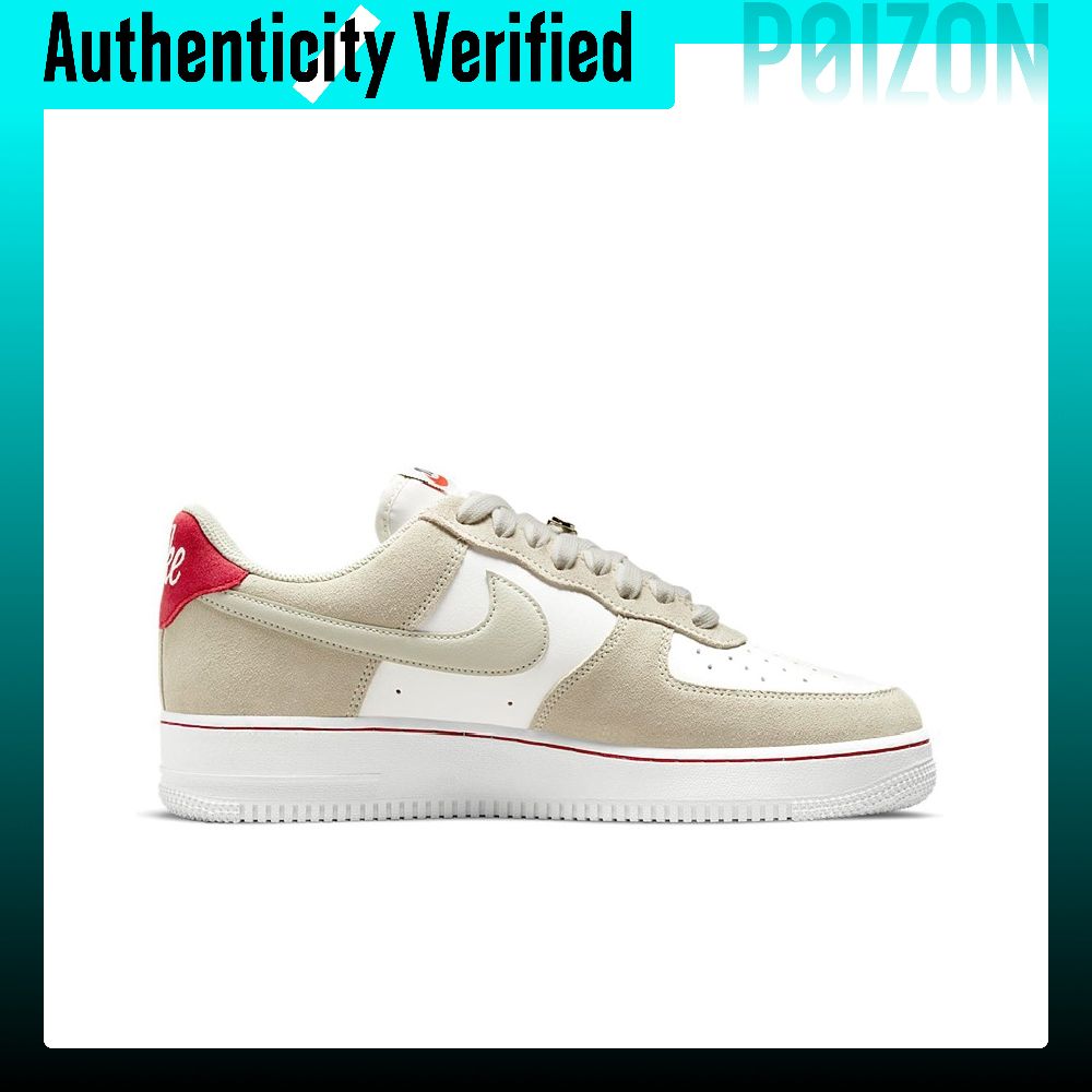 Nike Air Force 1 Skate-Schuhe  – Nike Shoes Air Force 1 Bewertung und Preis